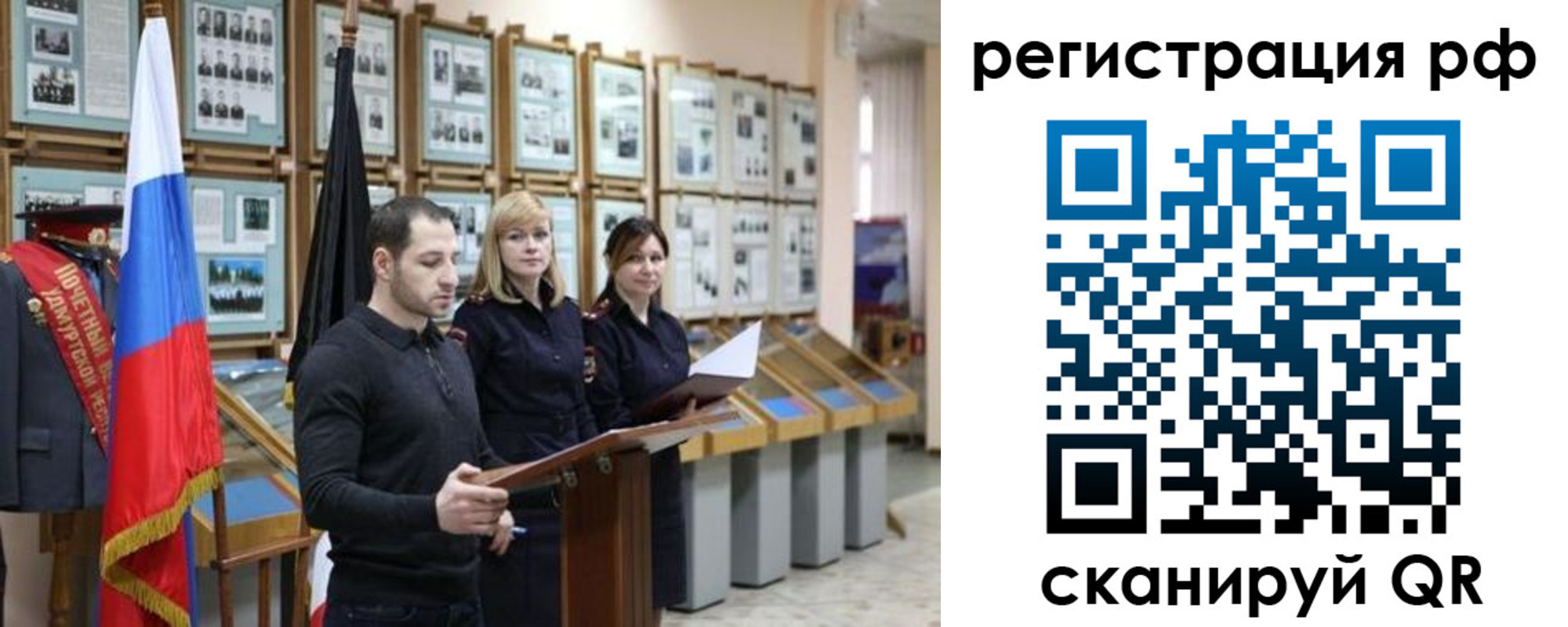 временная регистрация адрес в Краснодарском крае