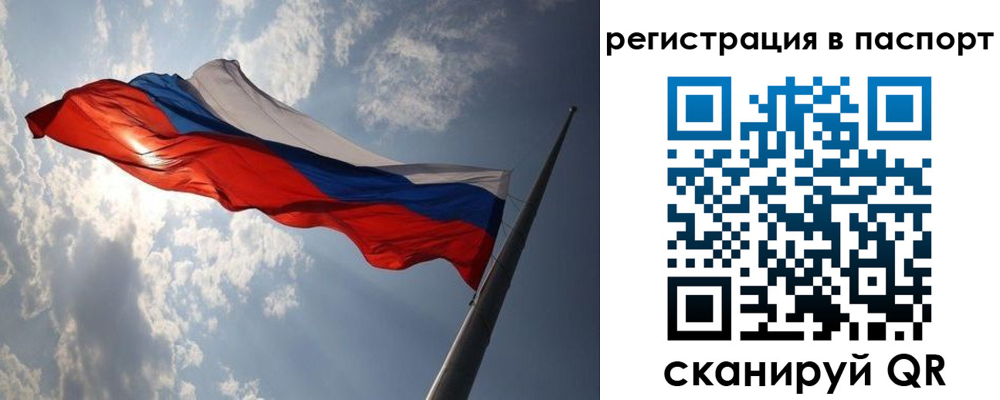 временная регистрация законно в Краснодарском крае